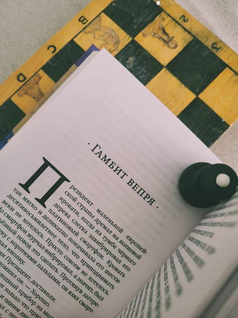 Новый сборник рассказов Сорокина: безумный психодел?. Фото №4