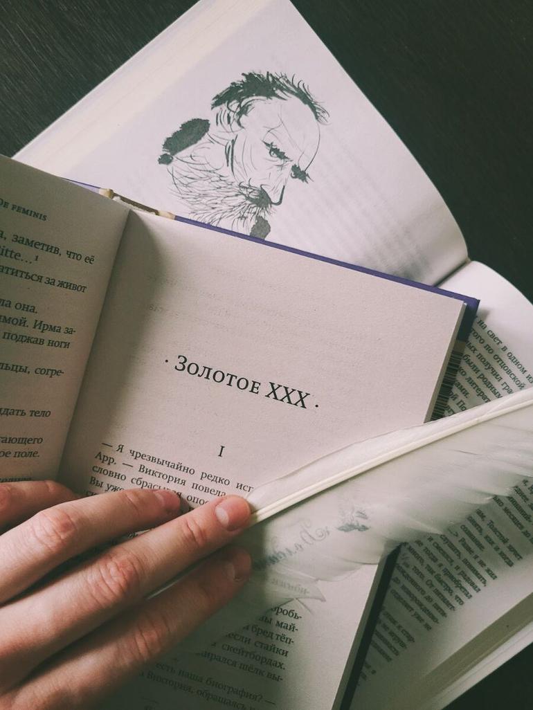 Новый сборник рассказов Сорокина: безумный психодел?. Фото №5