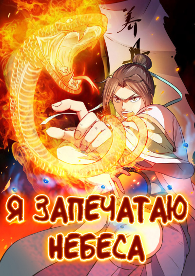 Нирваническое перерождение. Кровь захлестнула мир! - Ген Эр Слушать аудио книги онлайн без регистрации полностью бесплатно - knigavkarmane.net