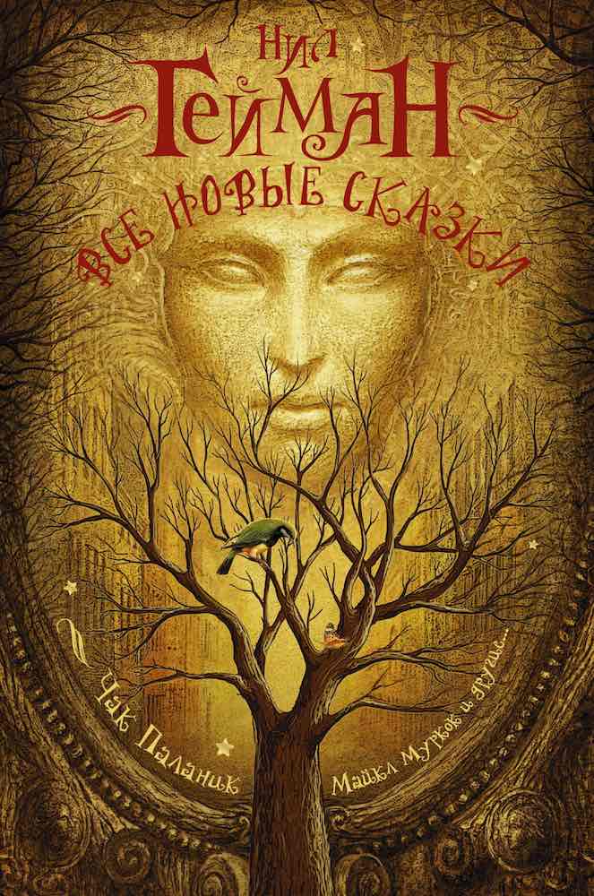 Пожар на Манхэттене - Джоанн Харрис Слушать аудио книги онлайн без регистрации полностью бесплатно - knigavkarmane.net