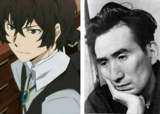 Исповедь неполноценного человека - Осаму Дадзай Слушать аудио книги онлайн без регистрации полностью бесплатно - knigavkarmane.net