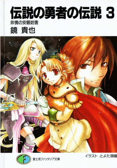 Жестокое пресечение мирного сна - Кагами Такая Слушать аудио книги онлайн без регистрации полностью бесплатно - knigavkarmane.net