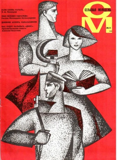 Запретные сказки - Нильс Нильсен Слушать аудио книги онлайн без регистрации полностью бесплатно - knigavkarmane.net