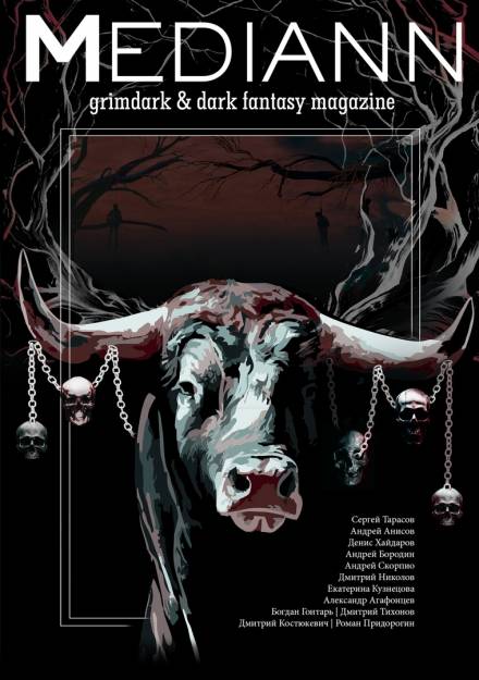 Серебра! - Дмитрий Николов Слушать аудио книги онлайн без регистрации полностью бесплатно - knigavkarmane.net