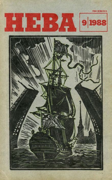 Досье на самого себя - Геннадий Беглов Слушать аудио книги онлайн без регистрации полностью бесплатно - knigavkarmane.net