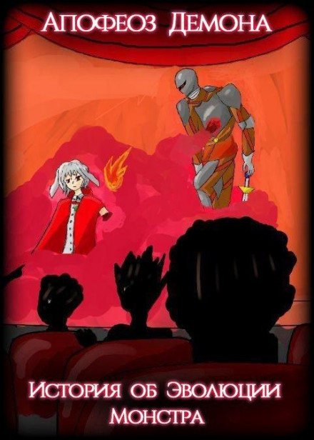 Реинкарнация - Haru no Hi Слушать аудио книги онлайн без регистрации полностью бесплатно - knigavkarmane.net