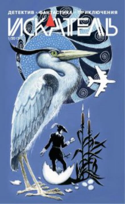 Второй хозяин - Антон Жуков Слушать аудио книги онлайн без регистрации полностью бесплатно - knigavkarmane.net