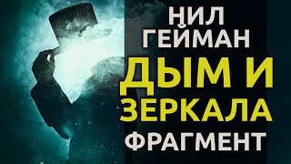 Елена Лав - Лестер дель Рей Слушать аудио книги онлайн без регистрации полностью бесплатно - knigavkarmane.net
