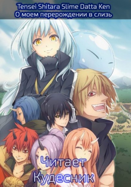 Лесная война - Фусэ Ли Слушать аудио книги онлайн без регистрации полностью бесплатно - knigavkarmane.net