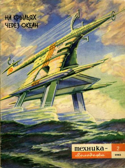 Опыт - Вацлав Кайдош Слушать аудио книги онлайн без регистрации полностью бесплатно - knigavkarmane.net