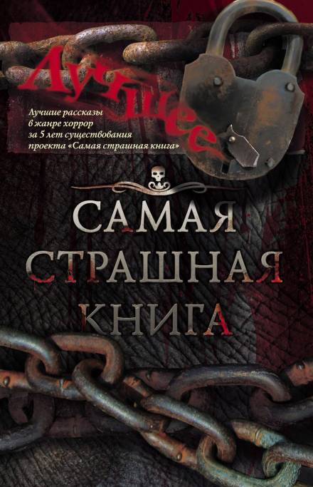 Веерное отключение - Алексей Провоторов Слушать аудио книги онлайн без регистрации полностью бесплатно - knigavkarmane.net