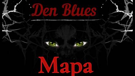 Мара - Den Blues Слушать аудио книги онлайн без регистрации полностью бесплатно - knigavkarmane.net