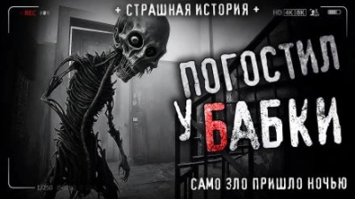 Бабка - Серафима Ананасова Слушать аудио книги онлайн без регистрации полностью бесплатно - knigavkarmane.net