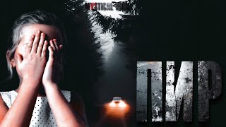 ПИР - Book Mystical Слушать аудио книги онлайн без регистрации полностью бесплатно - knigavkarmane.net