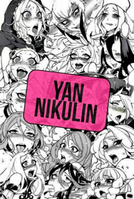 Сила прикосновения. Том 1 - shaqrach2 Слушать аудио книги онлайн без регистрации полностью бесплатно - knigavkarmane.net