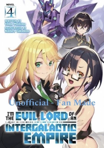 Я злой лорд межгалактической империи! Том 4 - Yomu Mishima Слушать аудио книги онлайн без регистрации полностью бесплатно - knigavkarmane.net