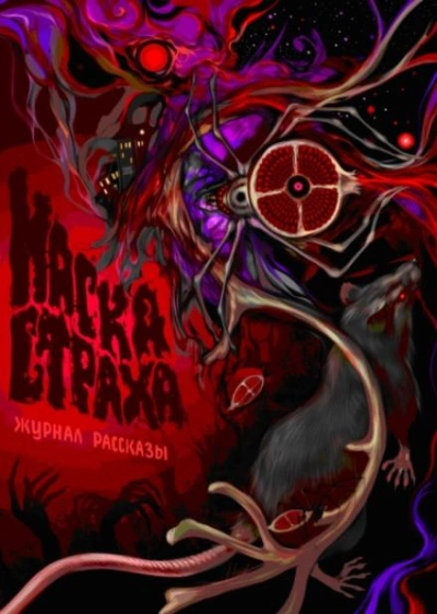 Вместе - Дмитрий Николов Слушать аудио книги онлайн без регистрации полностью бесплатно - knigavkarmane.net