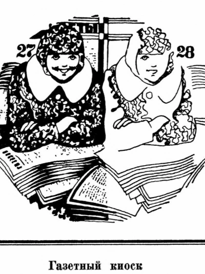 Рассказы - Виктор Колупаев Слушать аудио книги онлайн без регистрации полностью бесплатно - knigavkarmane.net