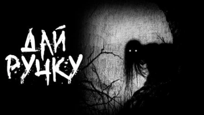 Дай ручку - Эрик Картман Слушать аудио книги онлайн без регистрации полностью бесплатно - knigavkarmane.net