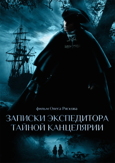 Бостонский потрошитель. Охота - Олег Рясков Слушать аудио книги онлайн без регистрации полностью бесплатно - knigavkarmane.net