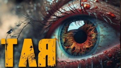 Тля - Ларри Вертон Слушать аудио книги онлайн без регистрации полностью бесплатно - knigavkarmane.net