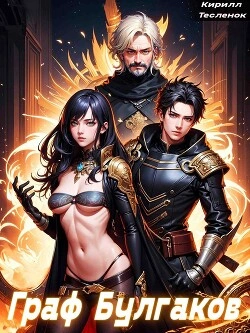 Видят ли нейродевочки сны? - Кирилл Тесленок Слушать аудио книги онлайн без регистрации полностью бесплатно - knigavkarmane.net