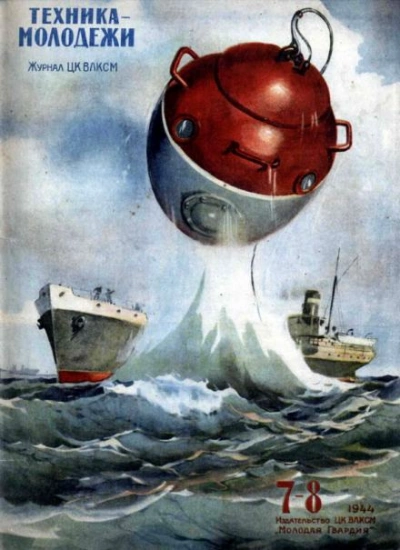 Атолл Факаофо - Иван Ефремов Слушать аудио книги онлайн без регистрации полностью бесплатно - knigavkarmane.net