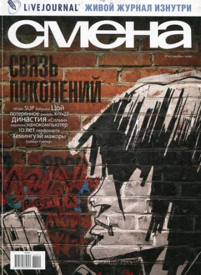 Совращение - Сомерсет Моэм Слушать аудио книги онлайн без регистрации полностью бесплатно - knigavkarmane.net