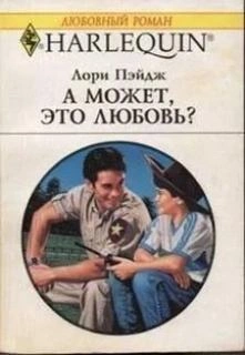Неслучайная - Гиппиус Рина Слушать аудио книги онлайн без регистрации полностью бесплатно - knigavkarmane.net