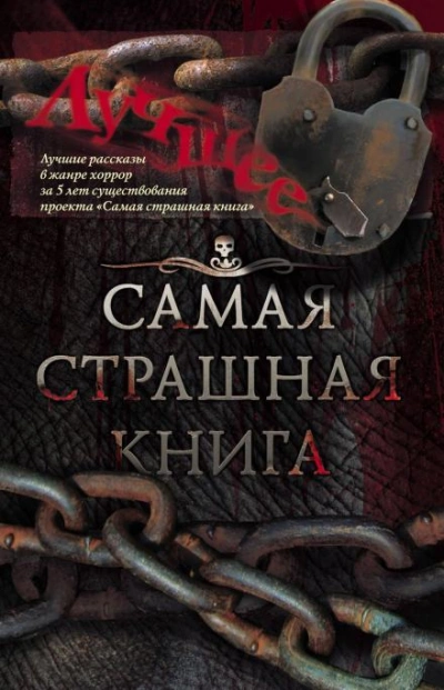 Трапеза - Дмитрий Тихонов Слушать аудио книги онлайн без регистрации полностью бесплатно - knigavkarmane.net
