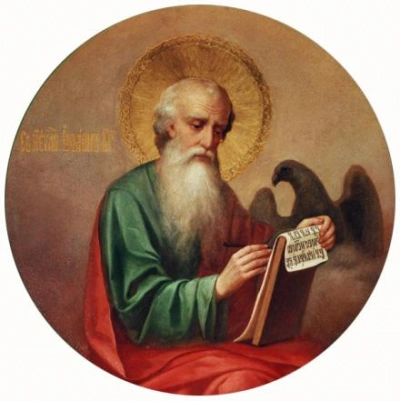 Евангелие от Иоанна Слушать аудио книги онлайн без регистрации полностью бесплатно - knigavkarmane.net