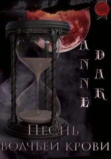 Цветок и чудо - Роман Суржиков Слушать аудио книги онлайн без регистрации полностью бесплатно - knigavkarmane.net