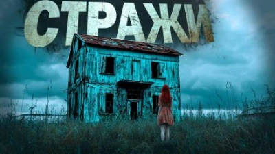 Вечность - Мария Артемьева Слушать аудио книги онлайн без регистрации полностью бесплатно - knigavkarmane.net