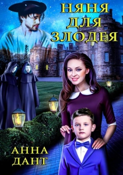 Враг любит больно - Аля Алая Слушать аудио книги онлайн без регистрации полностью бесплатно - knigavkarmane.net