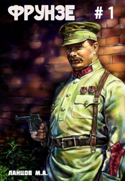 Вираж бытия - Михаил Ланцов Слушать аудио книги онлайн без регистрации полностью бесплатно - knigavkarmane.net