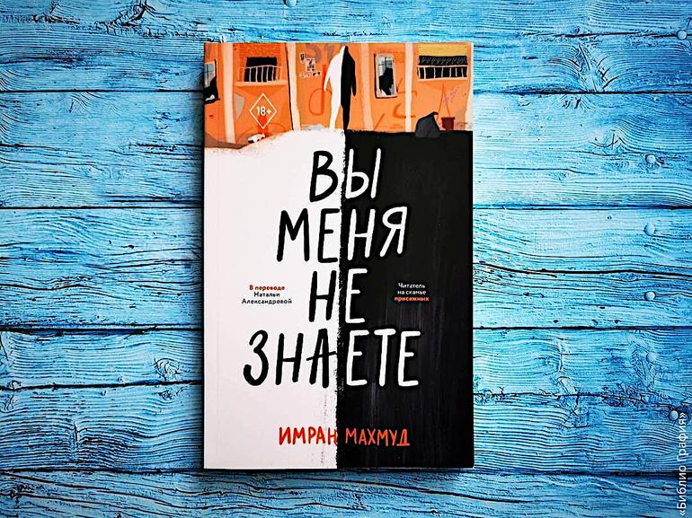 3 увлекательных триллера с экзотической атмосферой. О каком хотите прочитать мой отзыв?. Фото №3