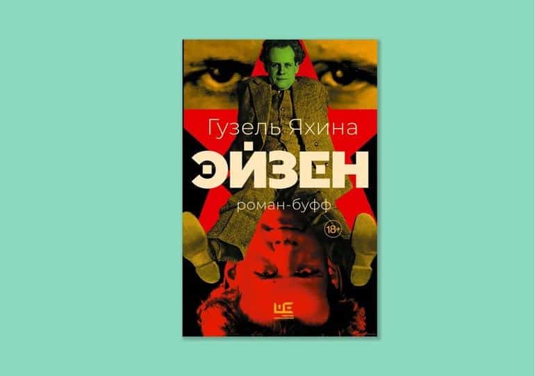 8 книжных новинок, которые мы ждем в 2025 году Слушать аудио книги онлайн без регистрации полностью бесплатно - knigavkarmane.net