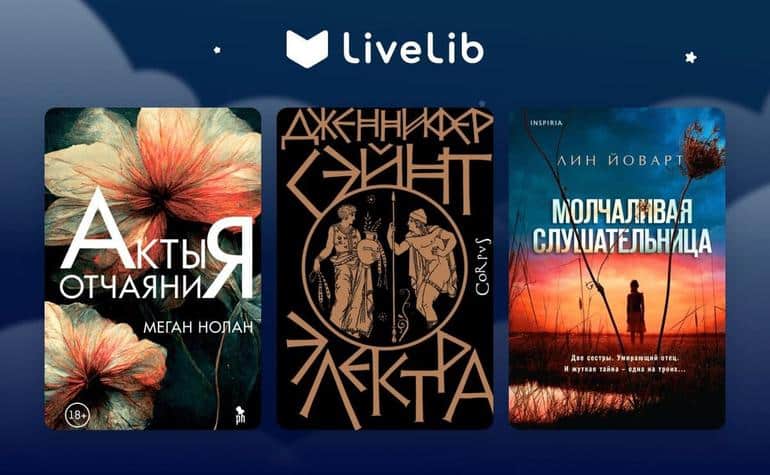 Ты не уснешь: 10 книг, которые не отпустят вас спать до последней страницы Слушать аудио книги онлайн без регистрации полностью бесплатно - knigavkarmane.net