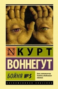 Ты не уснешь: 10 книг, которые не отпустят вас спать до последней страницы. Фото №10