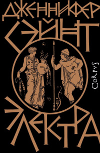 Ты не уснешь: 10 книг, которые не отпустят вас спать до последней страницы. Фото №2