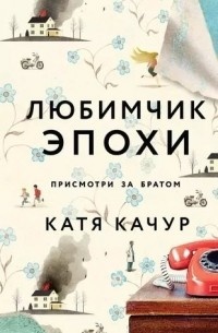 Ты не уснешь: 10 книг, которые не отпустят вас спать до последней страницы. Фото №4