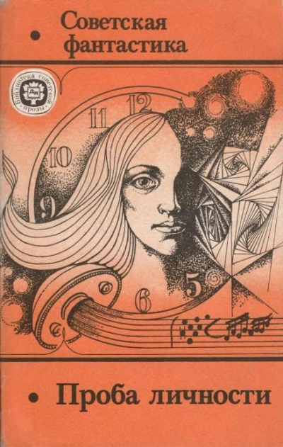 Последний враг - Ромас Калонайтис Слушать аудио книги онлайн без регистрации полностью бесплатно - knigavkarmane.net