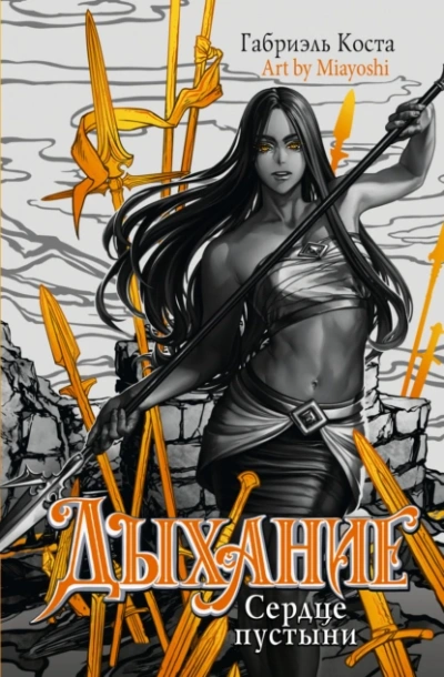 ф Слушать аудио книги онлайн без регистрации полностью бесплатно - knigavkarmane.net