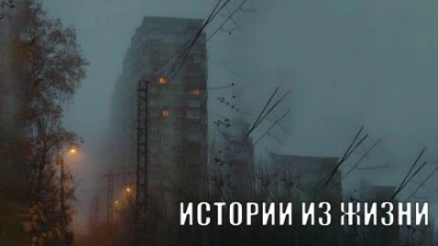 25 страшных историй из жизни, рассказанные под дождем Слушать аудио книги онлайн без регистрации полностью бесплатно - knigavkarmane.net