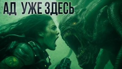 Ад уже здесь - Death Continuum Слушать аудио книги онлайн без регистрации полностью бесплатно - knigavkarmane.net