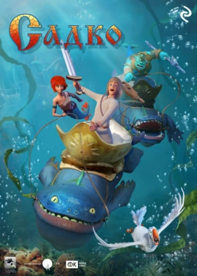 Садко - Елена Усачева Слушать аудио книги онлайн без регистрации полностью бесплатно - knigavkarmane.net