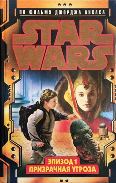 Скрытая угроза - Патриция Рид Слушать аудио книги онлайн без регистрации полностью бесплатно - knigavkarmane.net