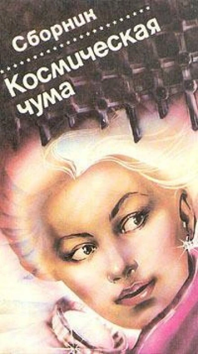Хищник - Джей Уильямс Слушать аудио книги онлайн без регистрации полностью бесплатно - knigavkarmane.net