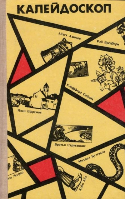 На берегу - Кинг Маршалл Слушать аудио книги онлайн без регистрации полностью бесплатно - knigavkarmane.net