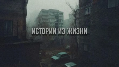 28 действительно страшных историй, рассказанных под дождем Слушать аудио книги онлайн без регистрации полностью бесплатно - knigavkarmane.net